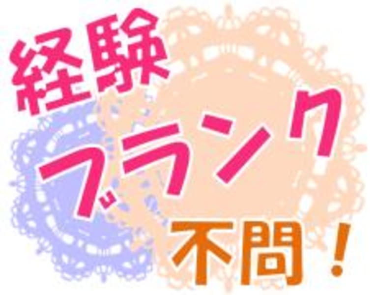 訪問介護事業所 のぞみ 大田区 の介護求人 採用情報 カイゴジョブ 介護職の求人 転職 仕事探し