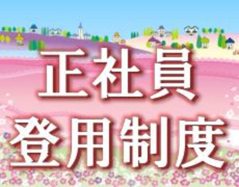 訪問介護ステーションさくら 八尾市 の介護求人 採用情報 カイゴジョブ 介護職の求人 転職 仕事探し