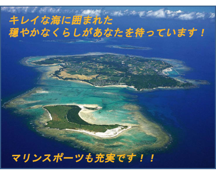 沖縄県の介護職員 ヘルパー求人 転職情報 カイゴジョブ 介護職の求人 転職 仕事探し