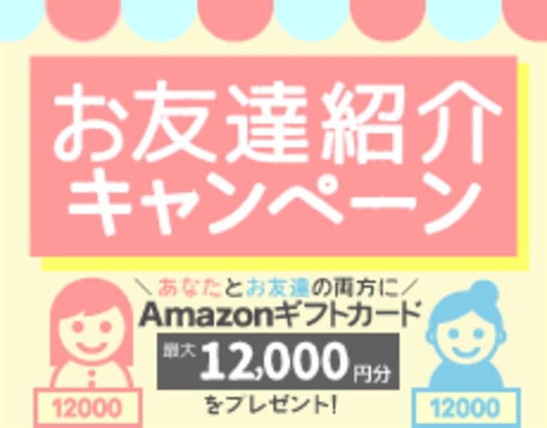 株式会社モード プランニング ジャパン の介護求人 採用情報 カイゴジョブ 介護職の求人 転職 仕事探し