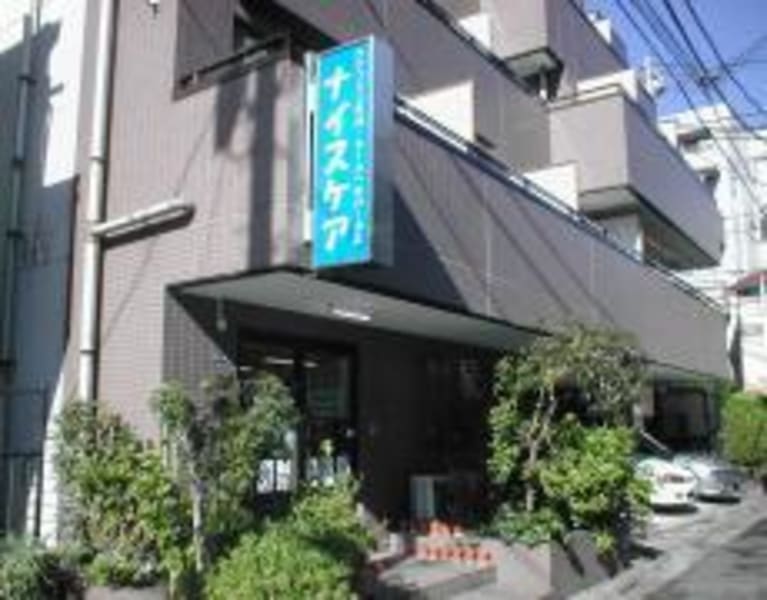 有限会社ナイスケア 新宿区 の介護職員 ヘルパー 正社員 の求人 採用情報 カイゴジョブ 介護職の求人 転職 仕事探し