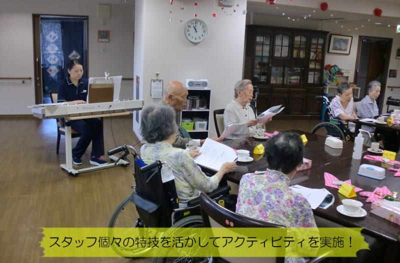 大島ケアハートガーデン 江東区 の介護求人 採用情報 カイゴジョブ 介護職の求人 転職 仕事探し