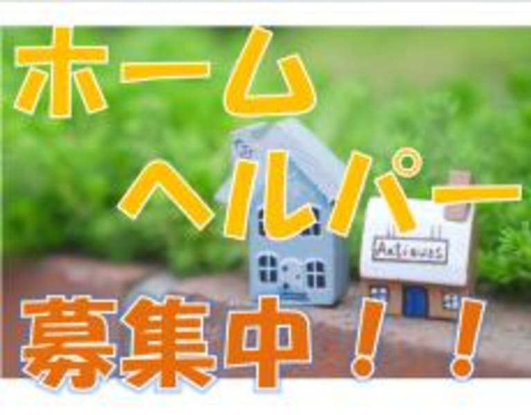 ケアサポよつば 尼崎市 の介護求人 採用情報 カイゴジョブ 介護職の求人 転職 仕事探し