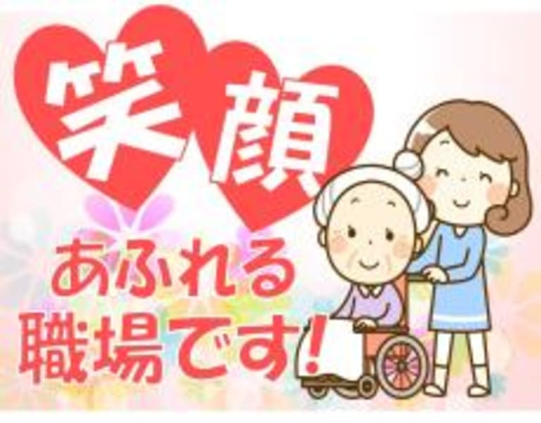 デイサービス春うらら 磯城郡田原本町 の介護職員 ヘルパー 正社員 の求人 採用情報 カイゴジョブ 介護職の求人 転職 仕事探し
