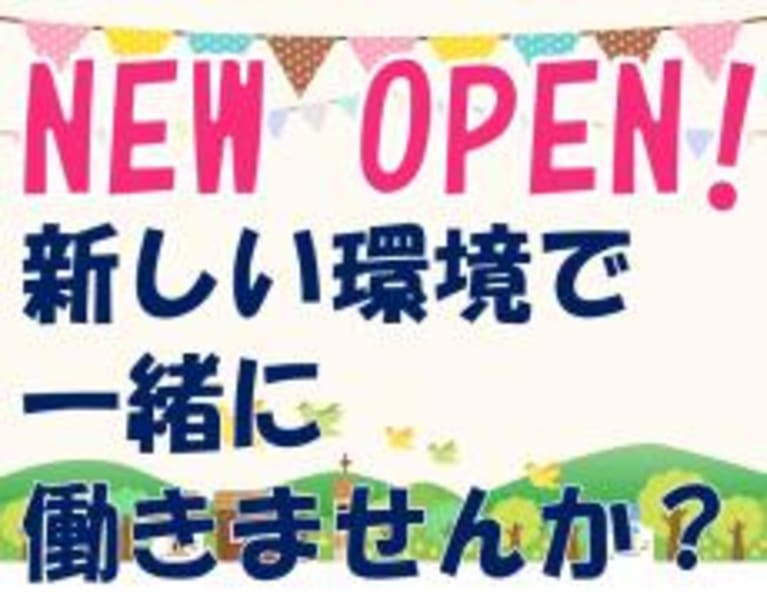 あいくるケアステーション(大阪狭山市)の介護職員・ヘルパー(正社員)の 