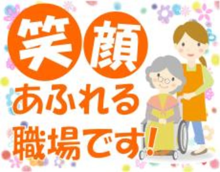 訪問介護ステーションきずな 太田市 の介護求人 採用情報 カイゴジョブ 介護職の求人 転職 仕事探し