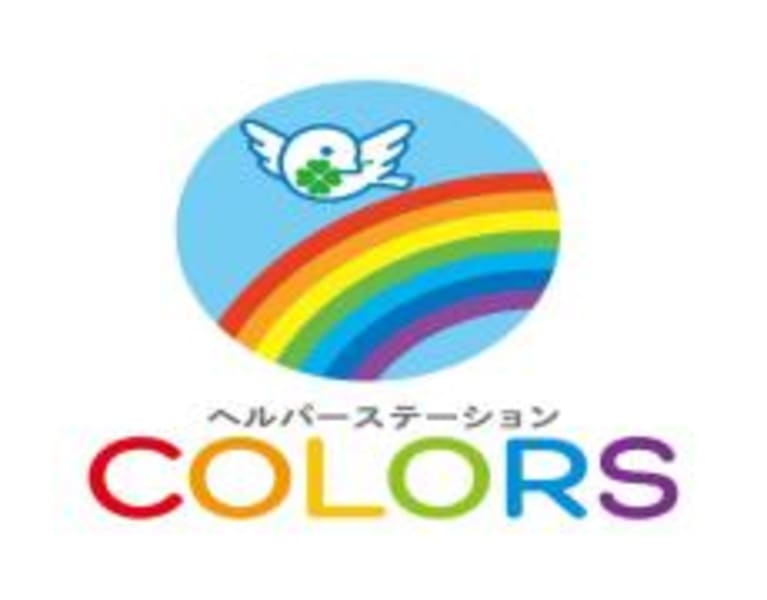 Colors 名古屋市熱田区 の介護求人 採用情報 カイゴジョブ 介護職の求人 転職 仕事探し