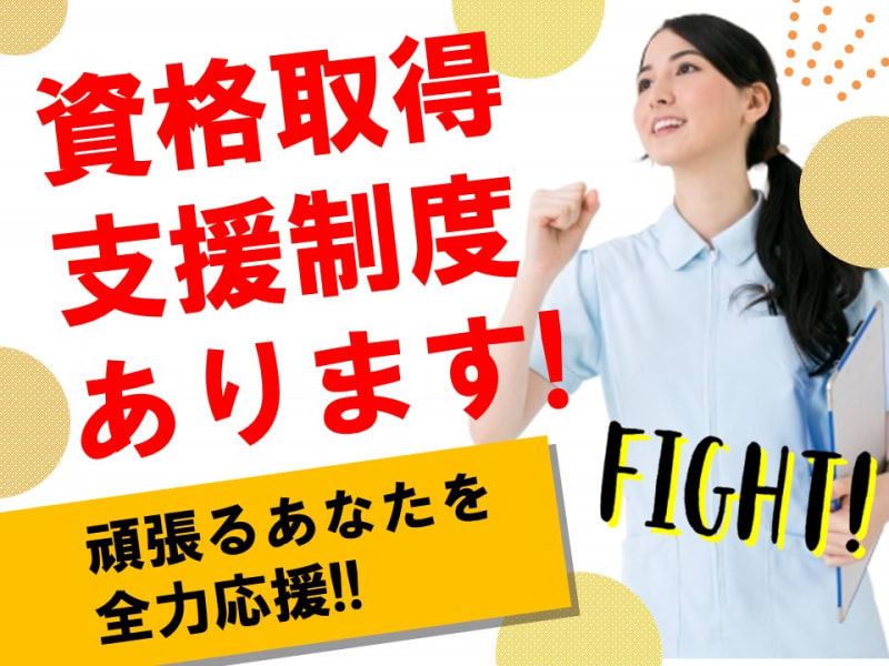 居宅介護支援事業所 ケアサポ天神 宮崎市 の介護求人 採用情報 カイゴジョブ 介護職の求人 転職 仕事探し