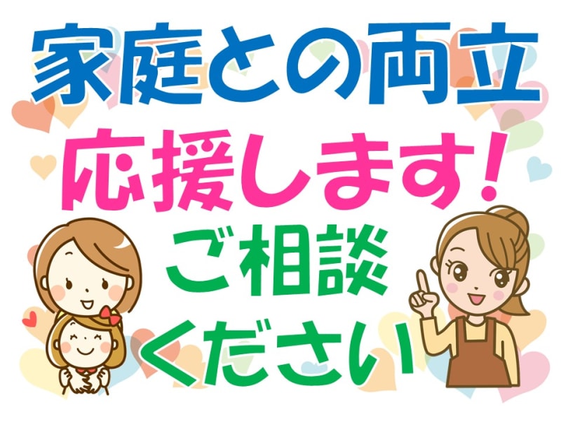 モンクールホームケアサービス 田川市 の介護求人 採用情報 カイゴジョブ 介護職の求人 転職 仕事探し