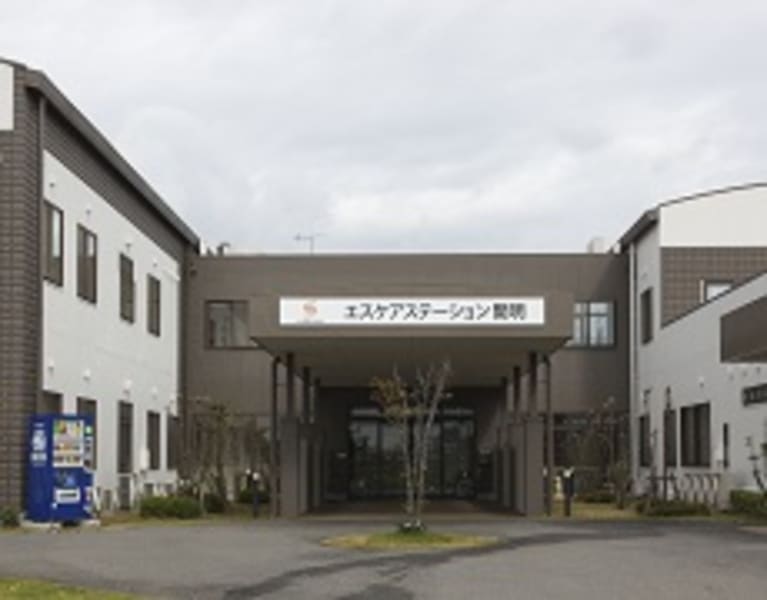 エスケアステーション開明 一宮市 の介護求人 採用情報 カイゴジョブ 介護職の求人 転職 仕事探し