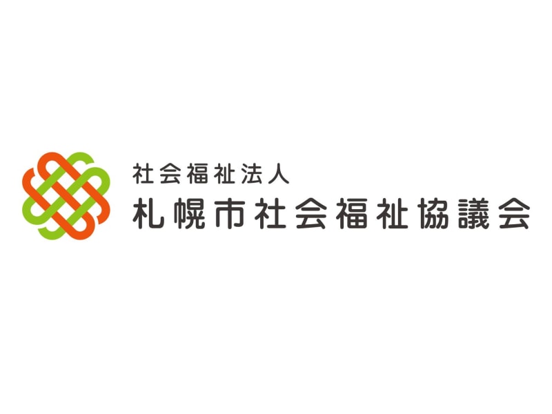 中央区第1地域包括支援センター 札幌市中央区 の介護求人 採用情報 カイゴジョブ 介護職の求人 転職 仕事探し