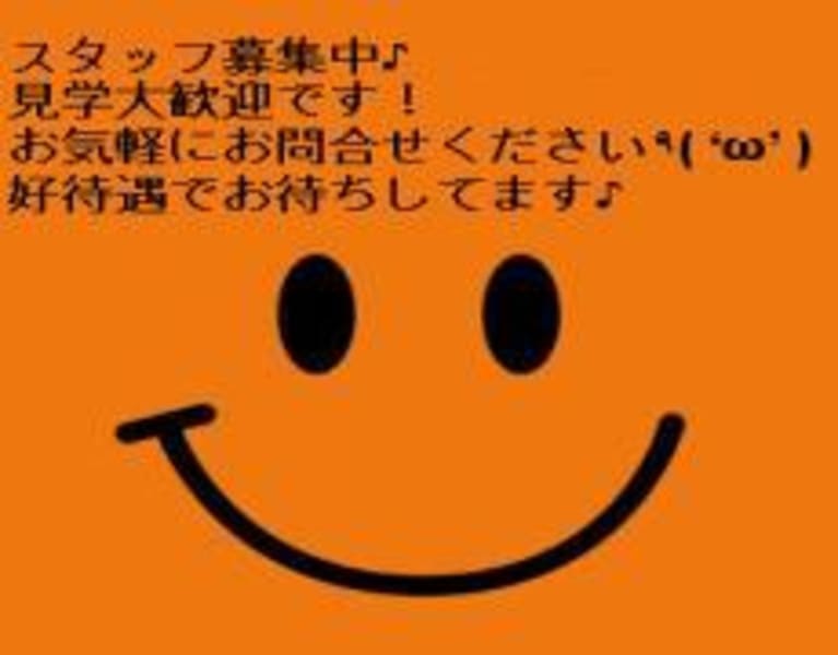 クルール一宮 一宮市 の介護求人 採用情報 カイゴジョブ 介護職の求人 転職 仕事探し