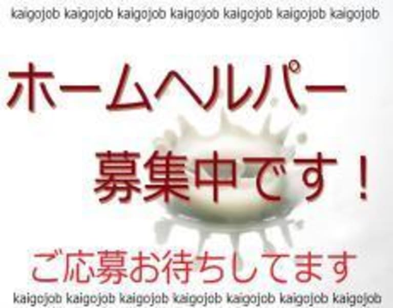 アイランドケア 佐賀市 の介護求人 採用情報 カイゴジョブ 介護職の求人 転職 仕事探し