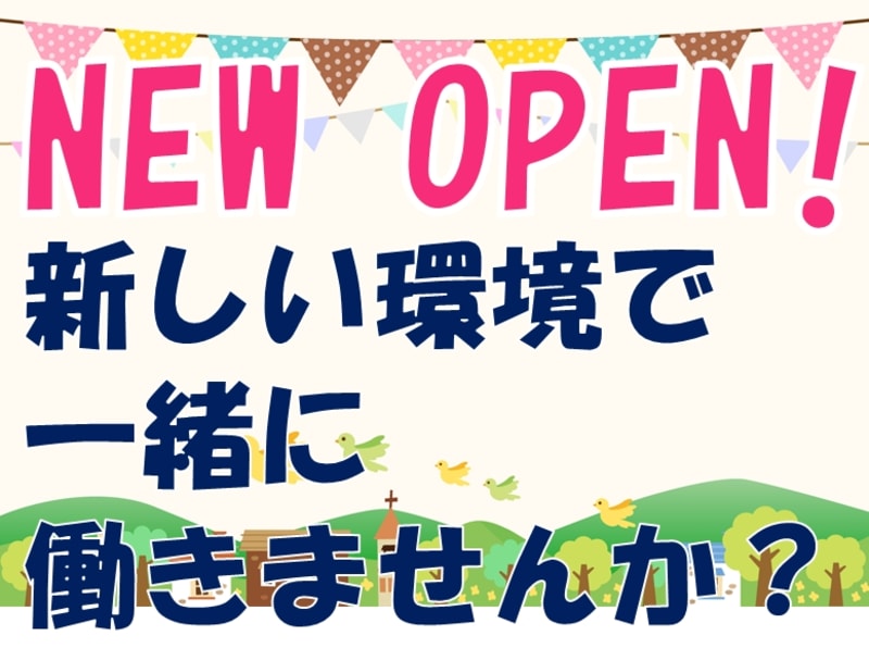ハッピーケアサポート 福岡市南区 の介護職員 ヘルパー パート アルバイト の求人 採用情報 カイゴジョブ 介護職の求人 転職 仕事探し