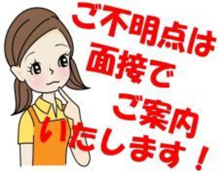 タウンケア 訪問介護サービス 伊達市 の介護職員 ヘルパー 正社員 の求人 採用情報 カイゴジョブ 介護職の求人 転職 仕事探し