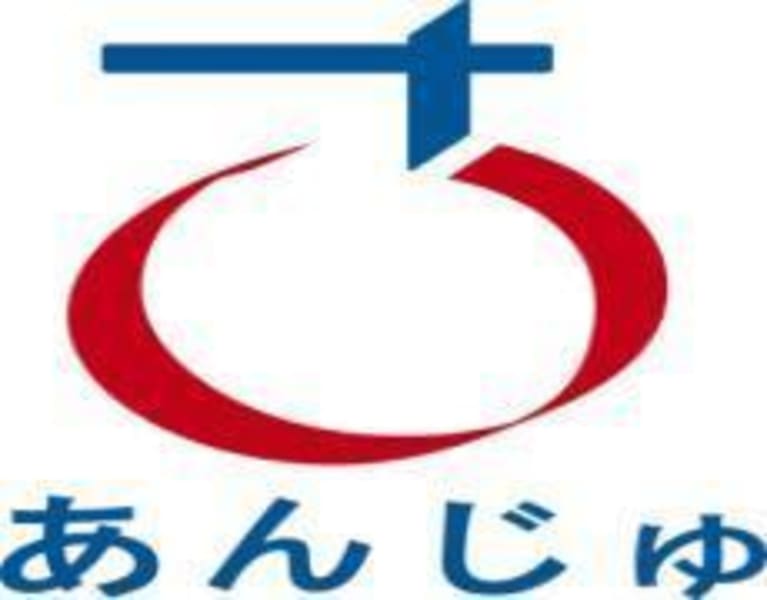 あんじゅ つくば市 の介護求人 採用情報 カイゴジョブ 介護職の求人 転職 仕事探し