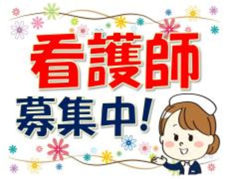 あったかホーム訪問看護リハビリステーション 船橋市 の介護求人 採用情報 カイゴジョブ 介護職の求人 転職 仕事探し