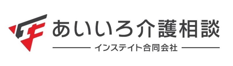 あいいろ介護相談 岡崎市 の介護支援専門員 ケアマネジャー パート アルバイト の求人 採用情報 カイゴジョブ 介護職の求人 転職 仕事探し