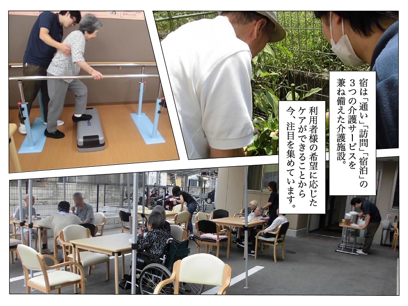 ヒューマンライフケア伏見の宿 京都市伏見区 の看護職員 パート アルバイト の求人 採用情報 カイゴジョブ 介護職の求人 転職 仕事探し