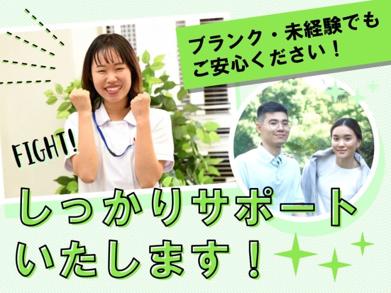 デイサービス オレンジ 岡山市南区 の介護求人 採用情報 カイゴジョブ 介護職の求人 転職 仕事探し