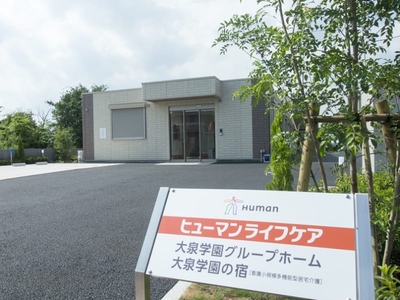 ヒューマンライフケア 大泉学園の宿 練馬区 の介護求人 採用情報 カイゴジョブ 介護職の求人 転職 仕事探し