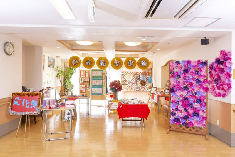 とやまケアセンターそよ風 富山市 の介護職員 ヘルパー 契約社員 の求人 採用情報 カイゴジョブ 介護職の求人 転職 仕事探し