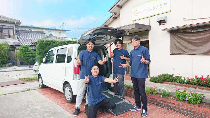 デイサービス ふるさと猿投 豊田市 の介護求人 採用情報 カイゴジョブ 介護職の求人 転職 仕事探し