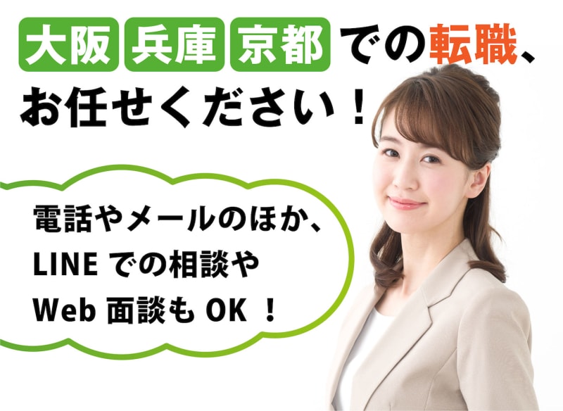 株式会社モード プランニング ジャパン の介護求人 採用情報 カイゴジョブ 介護職の求人 転職 仕事探し 164243
