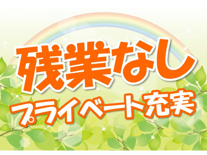 訪問介護ステーションコスモス 八戸市 の介護求人 採用情報 カイゴジョブ 介護職の求人 転職 仕事探し