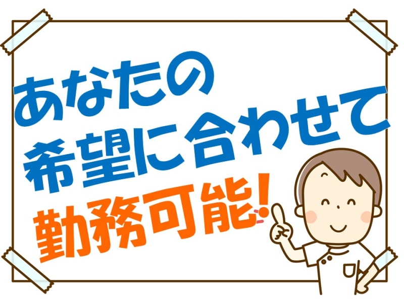 ケアサポート りぼん 静岡市駿河区 の介護求人 採用情報 カイゴジョブ 介護職の求人 転職 仕事探し