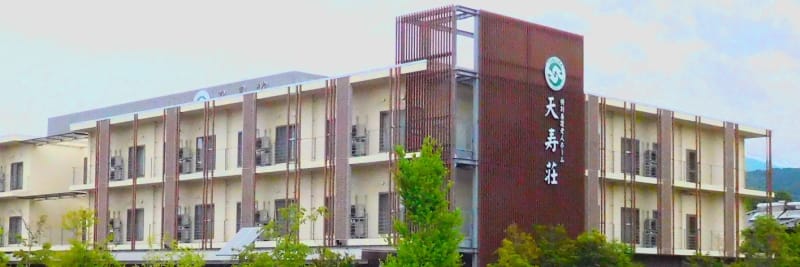 特別養護老人ホーム 天寿荘 多久市 の介護職員 ヘルパー 正社員 の求人 採用情報 カイゴジョブ 介護職の求人 転職 仕事探し