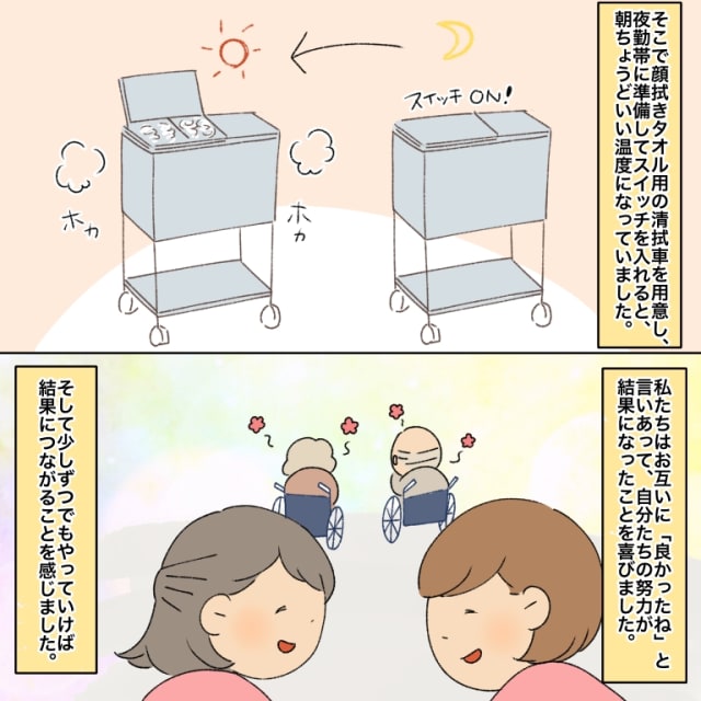 潜水病の後遺症で下半身まひのある利用者様は洗顔がうまくできず  