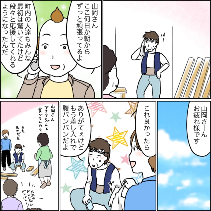大工仕事に打ち込む地域住民の方を見て、周囲もだんだん応援をするようになりました。