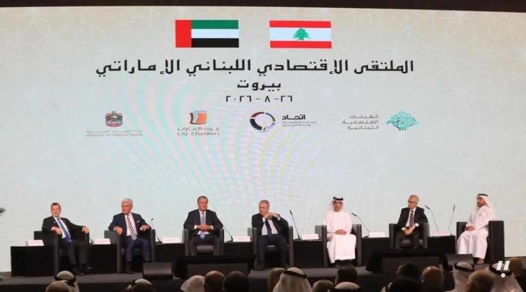 UAE and Lebanon Sign Agreement to Establish Joint Business Council