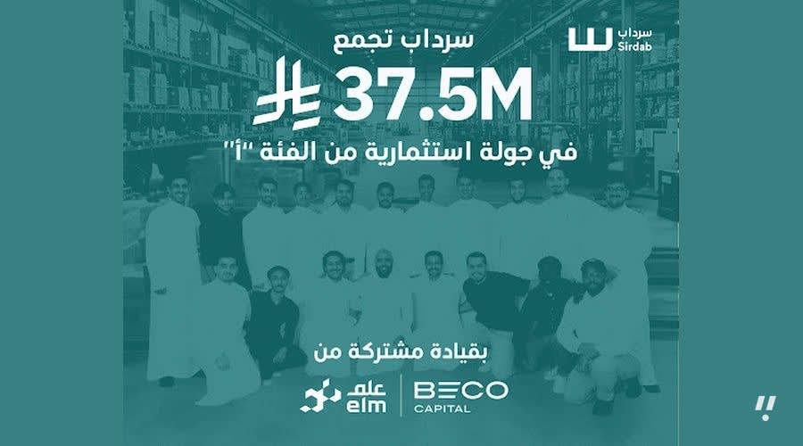 Sirdab raises $10 million to expand logistics platform across GCC