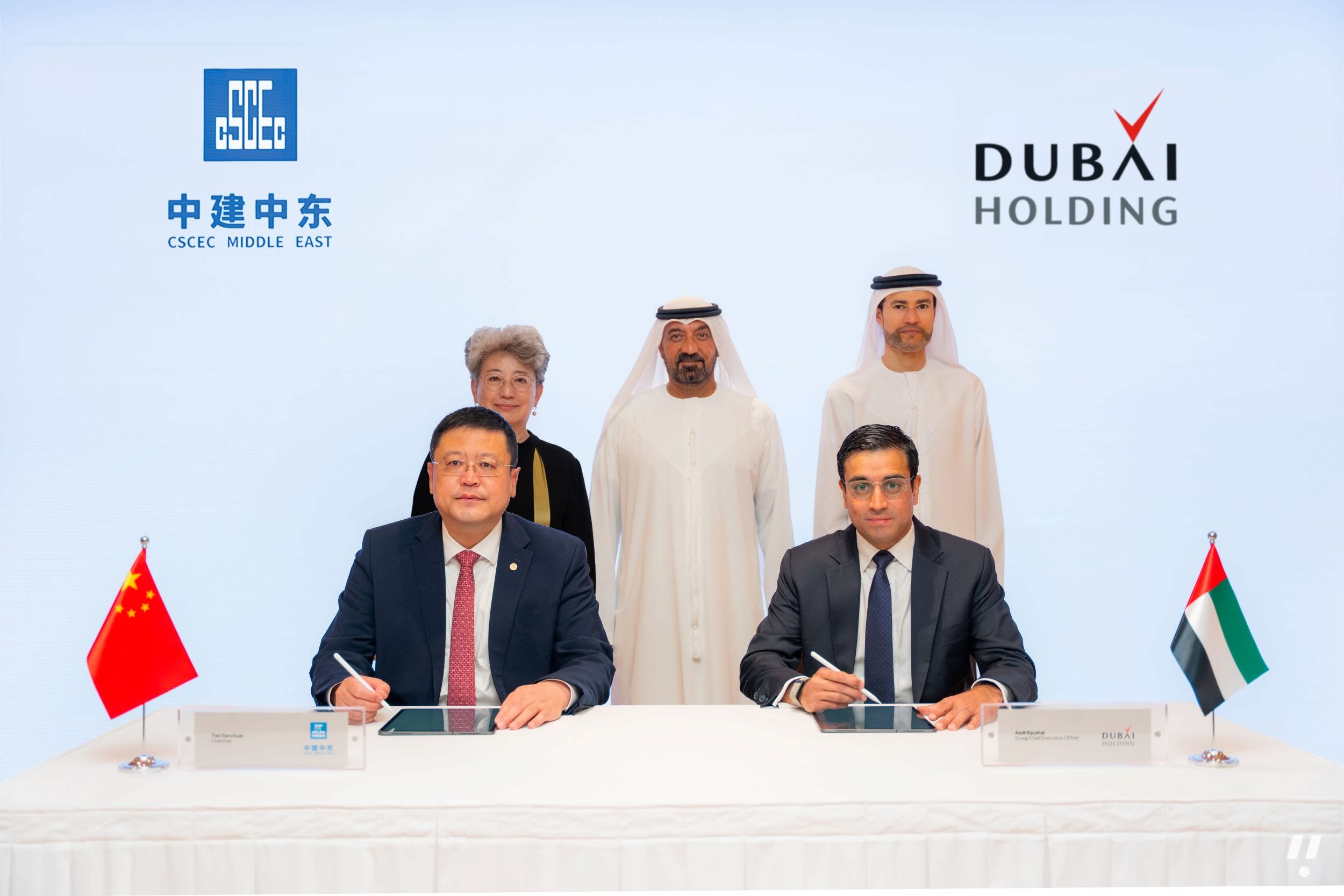 Dubai Holding Taps CSCEC for $1.4B Headquarters and Emirates Towers Residences