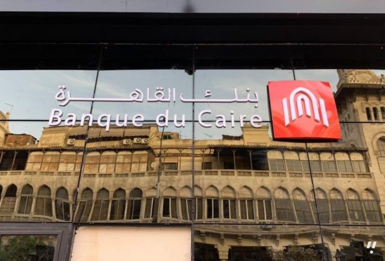 Banque du Caire Sets 30% EGX Listing Through Banque Misr Share Sale