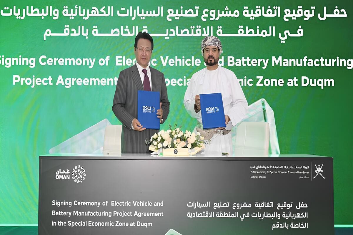 Oman signs $250.2m deal with Korea's EL B&T for EV and battery plant in Duqm