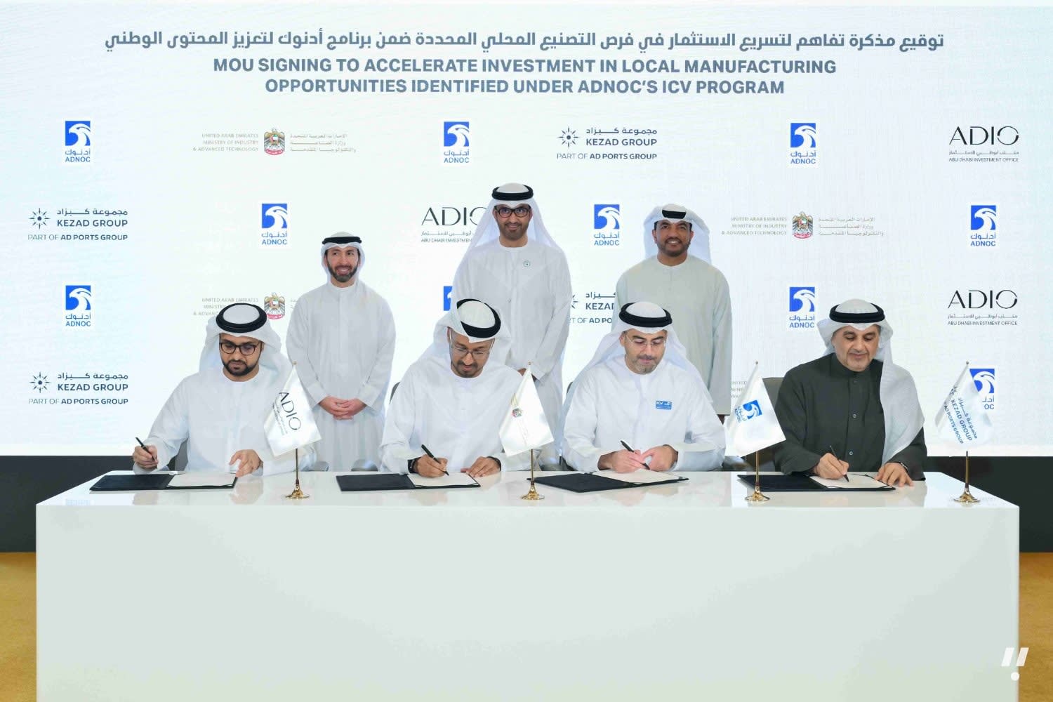 ADNOC Puts $16.3B of Manufacturing Demand Behind Local Supply Push
