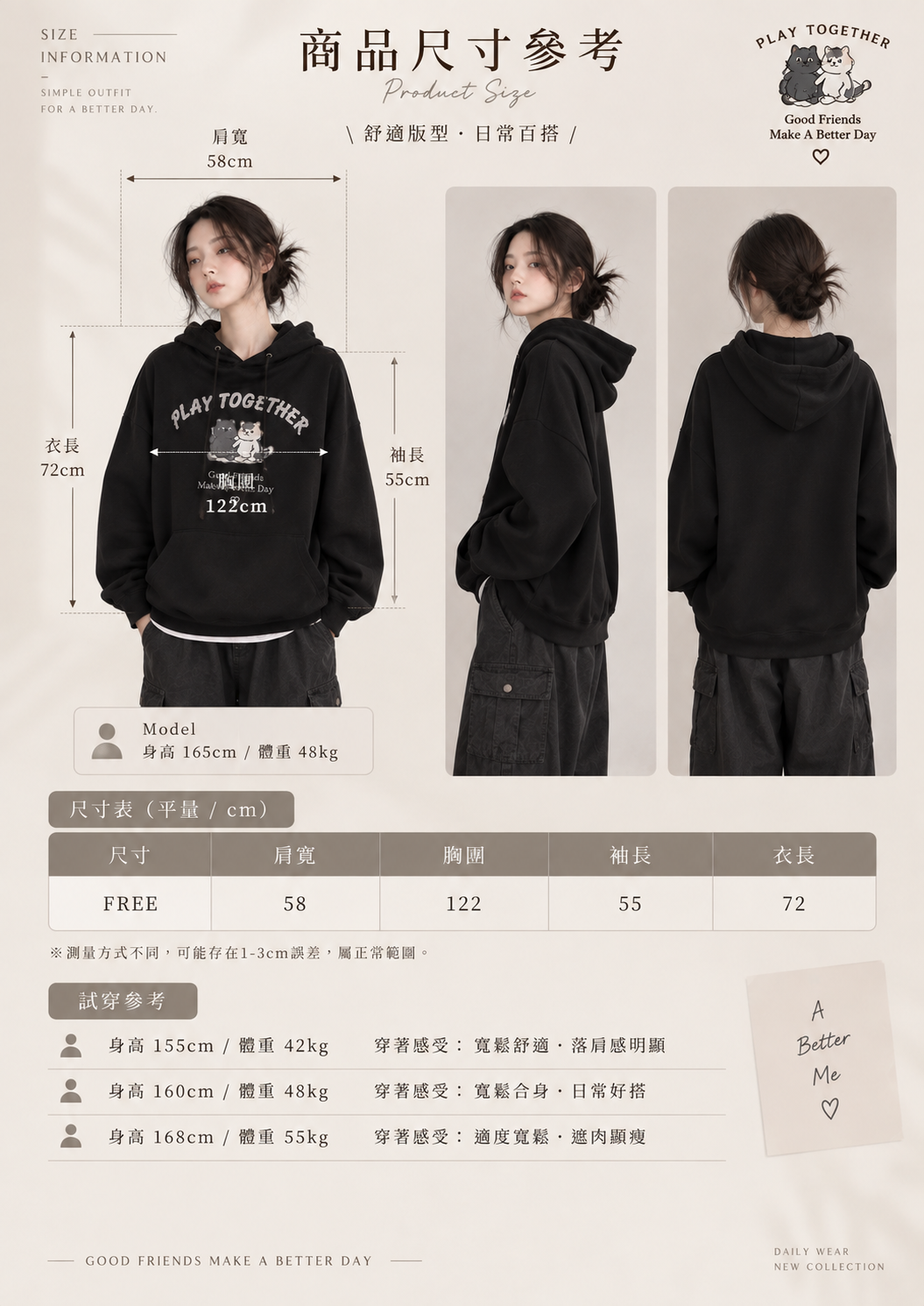 連帽大學T 商品規格