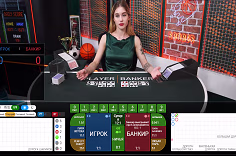 icon game for Baccarat NC