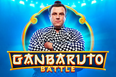 GanBaruto Battle