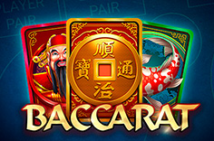 Baccarat