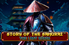Story Of The Samurai - The Last Rōnin