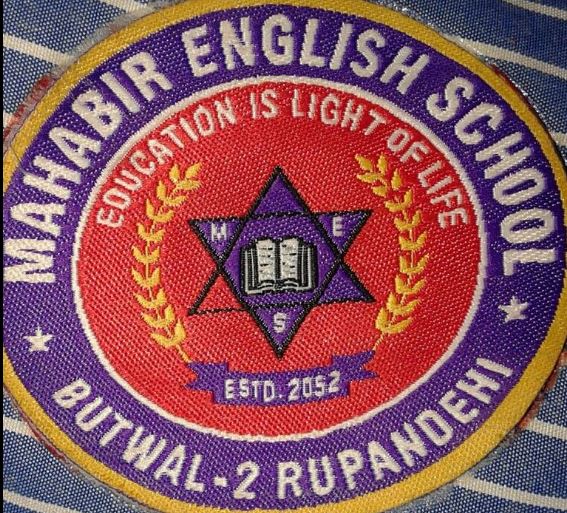 Mahabir English School emblem