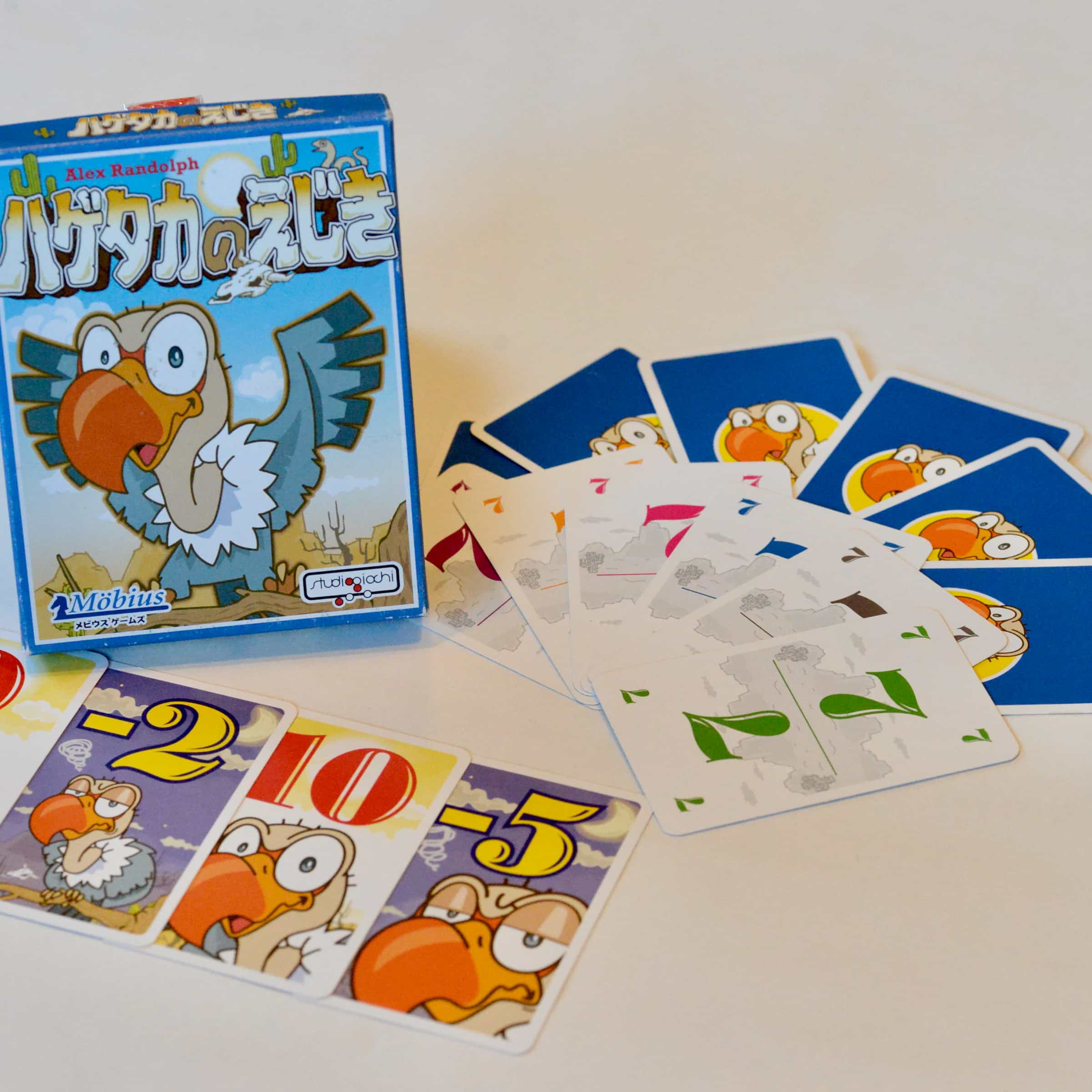 ハゲタカのえじき】 ～相手のカードを予想して、ハゲタカの様にポイントを貪れ～|BOARD