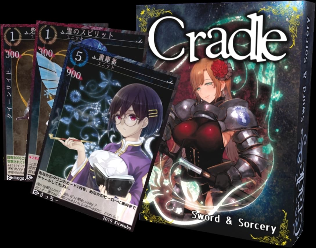 Cradle Sword&Sorcery