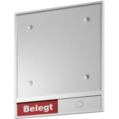 Schild frei besetzt - Der Gewinner