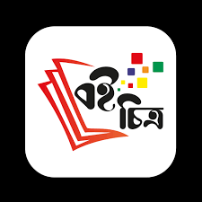 বৈচিত্র