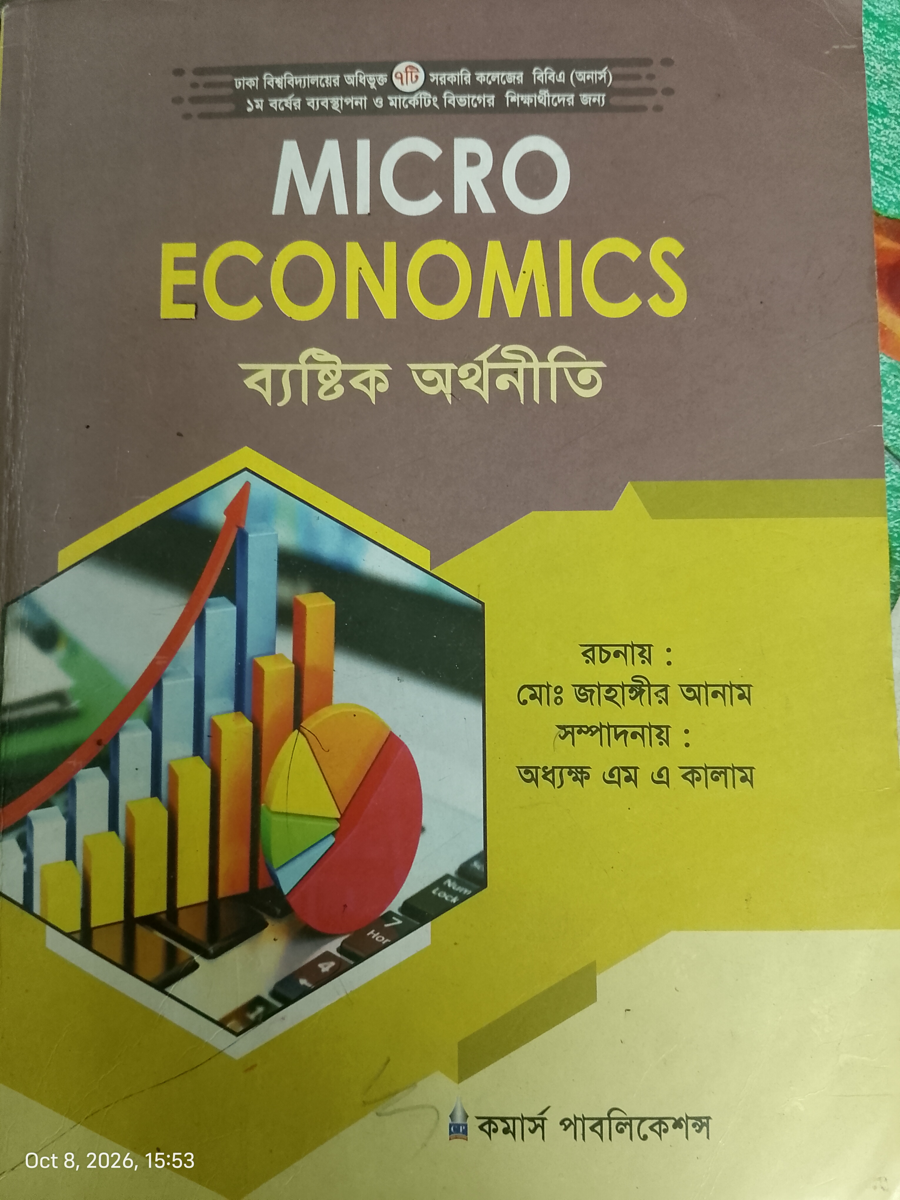 Microeconomics - Photo 1